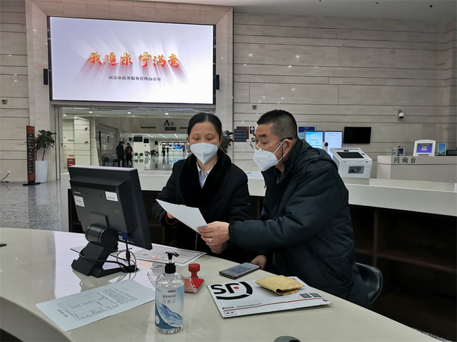 南京市政务中心征信服务窗口工作人员引导客户查询企业征信报告2023年